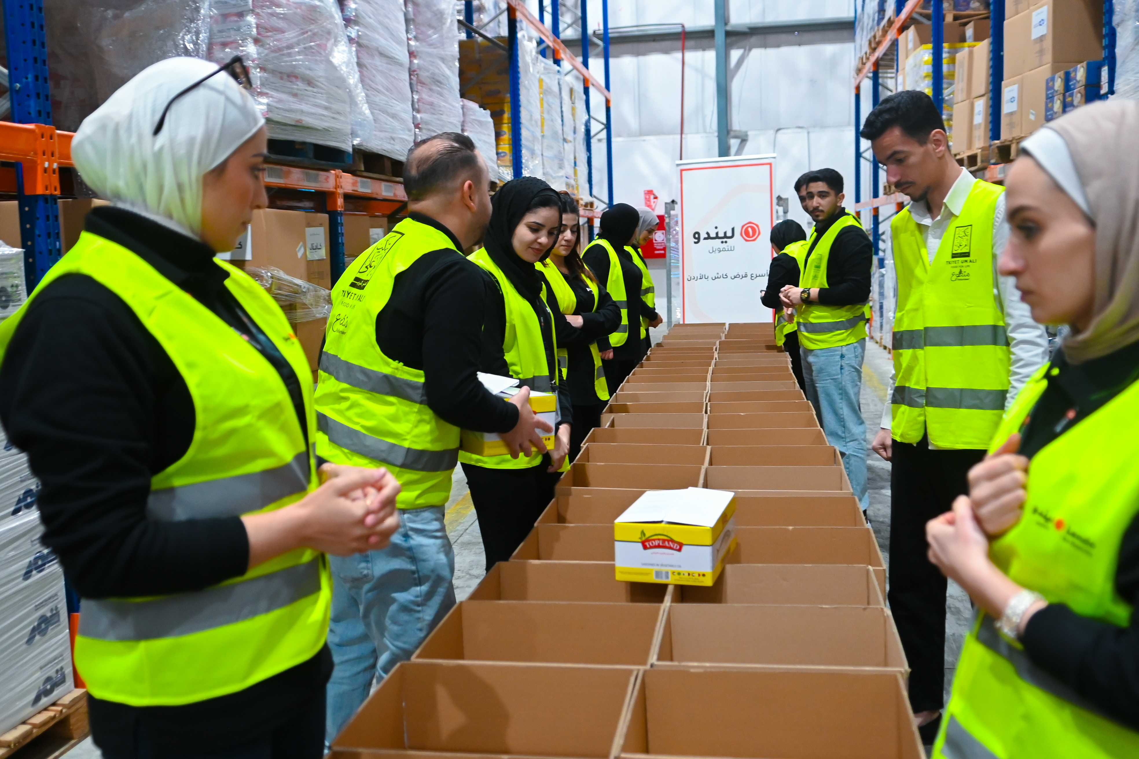 طرود الخير من ليندو